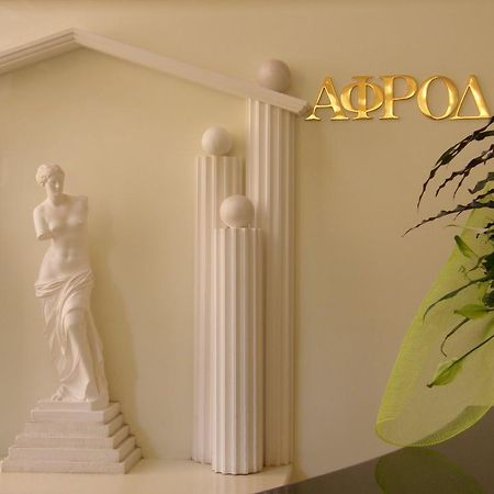 Ξενοδοχείο Αφροδίτη- Hotel Aphrodite 纳弗帕克托斯 外观 照片